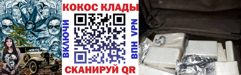 Где найти наркотики Шенкурск А ПВП  ГАШИШ  Конопля 