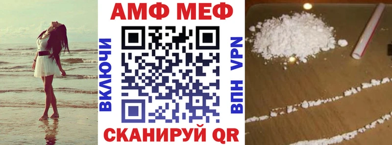 Амфетамин 98%  Шенкурск 