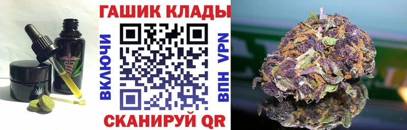 где продают   Шенкурск  Cannafood марихуана 