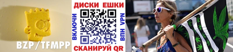 ЭКСТАЗИ круглые  Шенкурск 