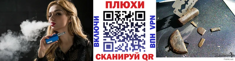 ГАШ гашик  Шенкурск 