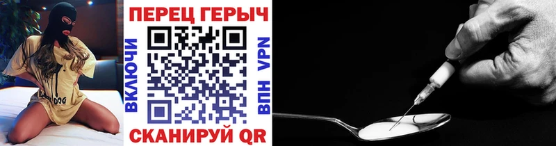 ГЕРОИН хмурый  Шенкурск 