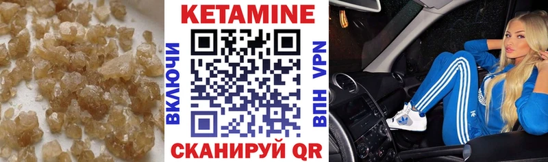 где можно купить   ссылка на мегу зеркало  КЕТАМИН ketamine  Шенкурск 