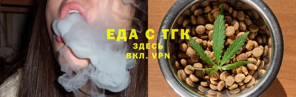 сатива Балахна
