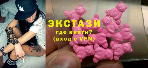сатива Балахна
