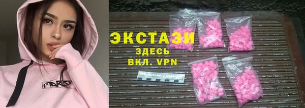 дистиллят марихуана Балабаново
