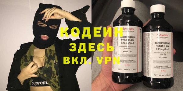 дистиллят марихуана Балабаново