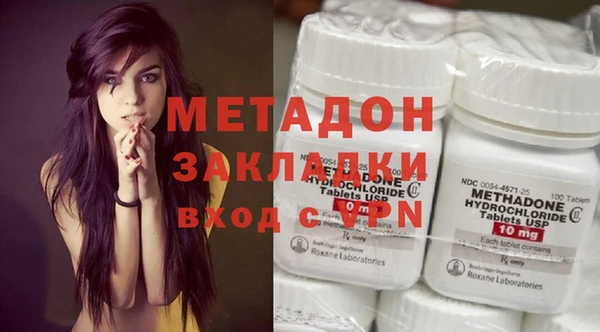 дистиллят марихуана Балабаново