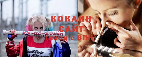 дистиллят марихуана Балабаново