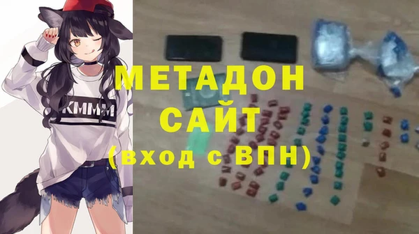 дистиллят марихуана Балабаново