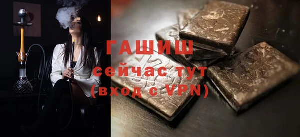 сатива Балахна
