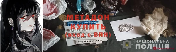 гашик Баксан