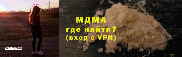 сатива Балахна