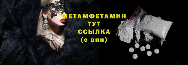 гашик Баксан