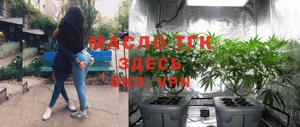 дистиллят марихуана Балабаново