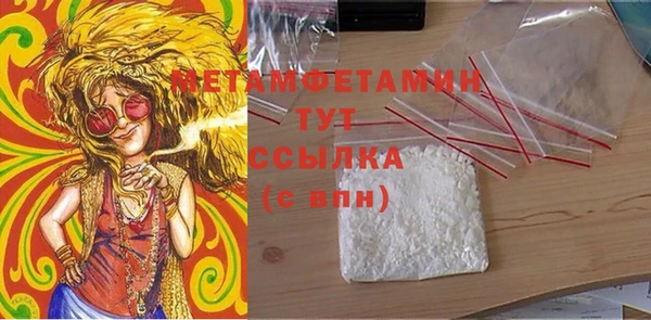 дистиллят марихуана Балабаново