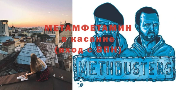гашик Баксан