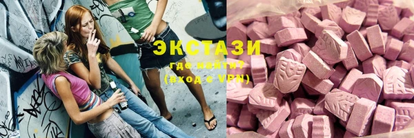 дистиллят марихуана Балабаново