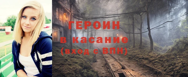 дистиллят марихуана Балабаново