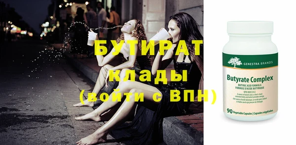 дистиллят марихуана Балабаново