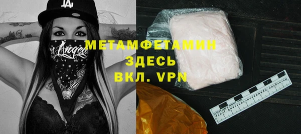 сатива Балахна