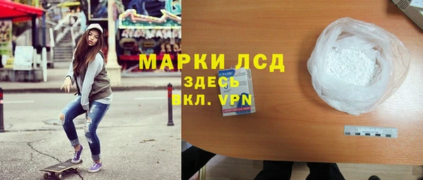 дистиллят марихуана Балабаново