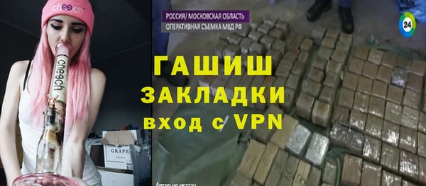 гашик Баксан
