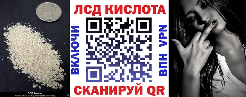 Лсд 25 экстази ecstasy  MEGA tor  Шенкурск 