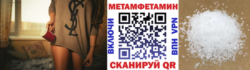 как найти наркотики  Шенкурск  Первитин винт 