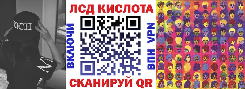Наркотические марки 1,8мг  Шенкурск 