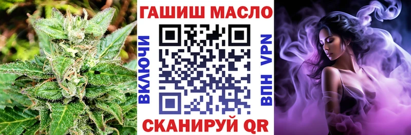 Дистиллят ТГК вейп Шенкурск